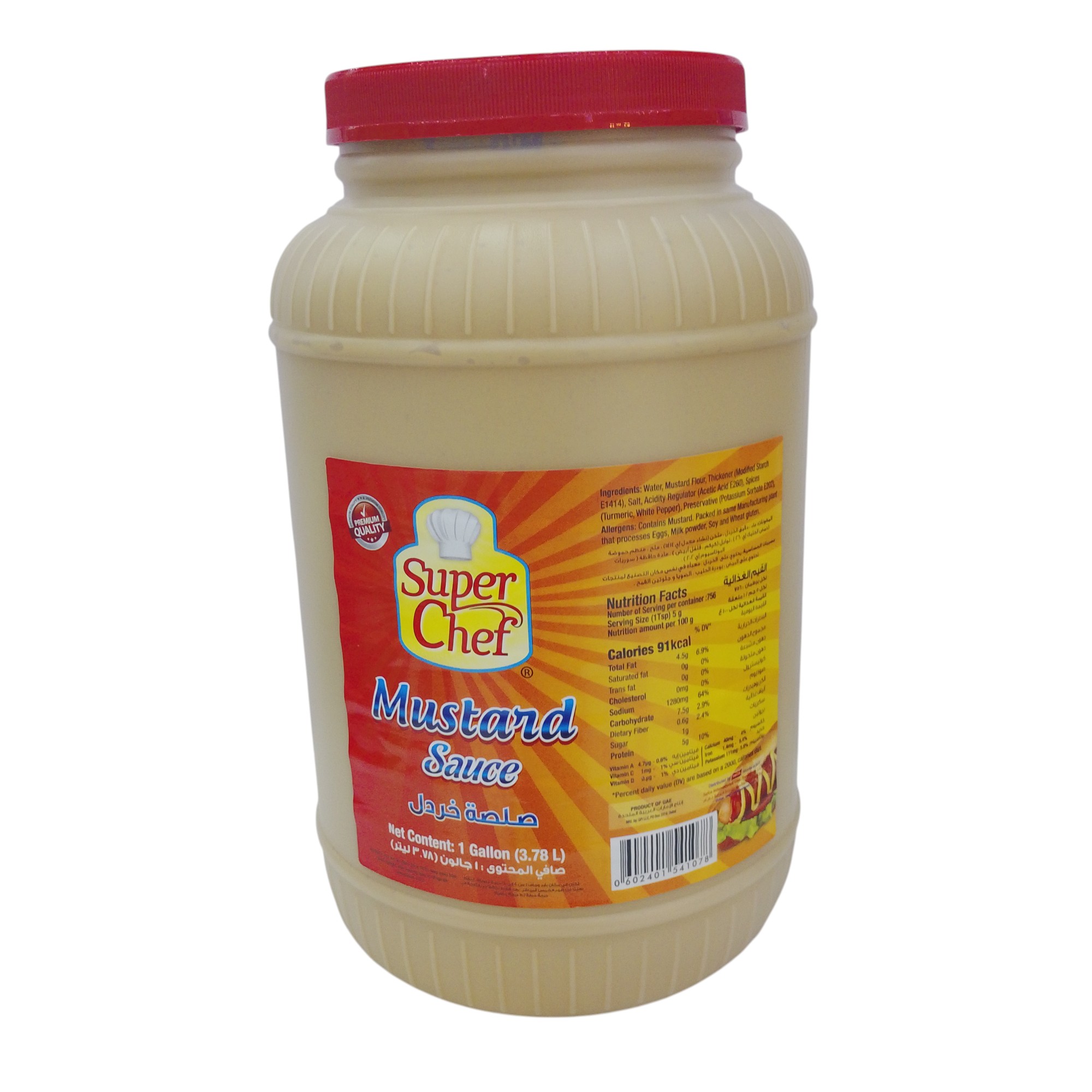 SUPERCHEF MUSTARD YELLOW 1GAL