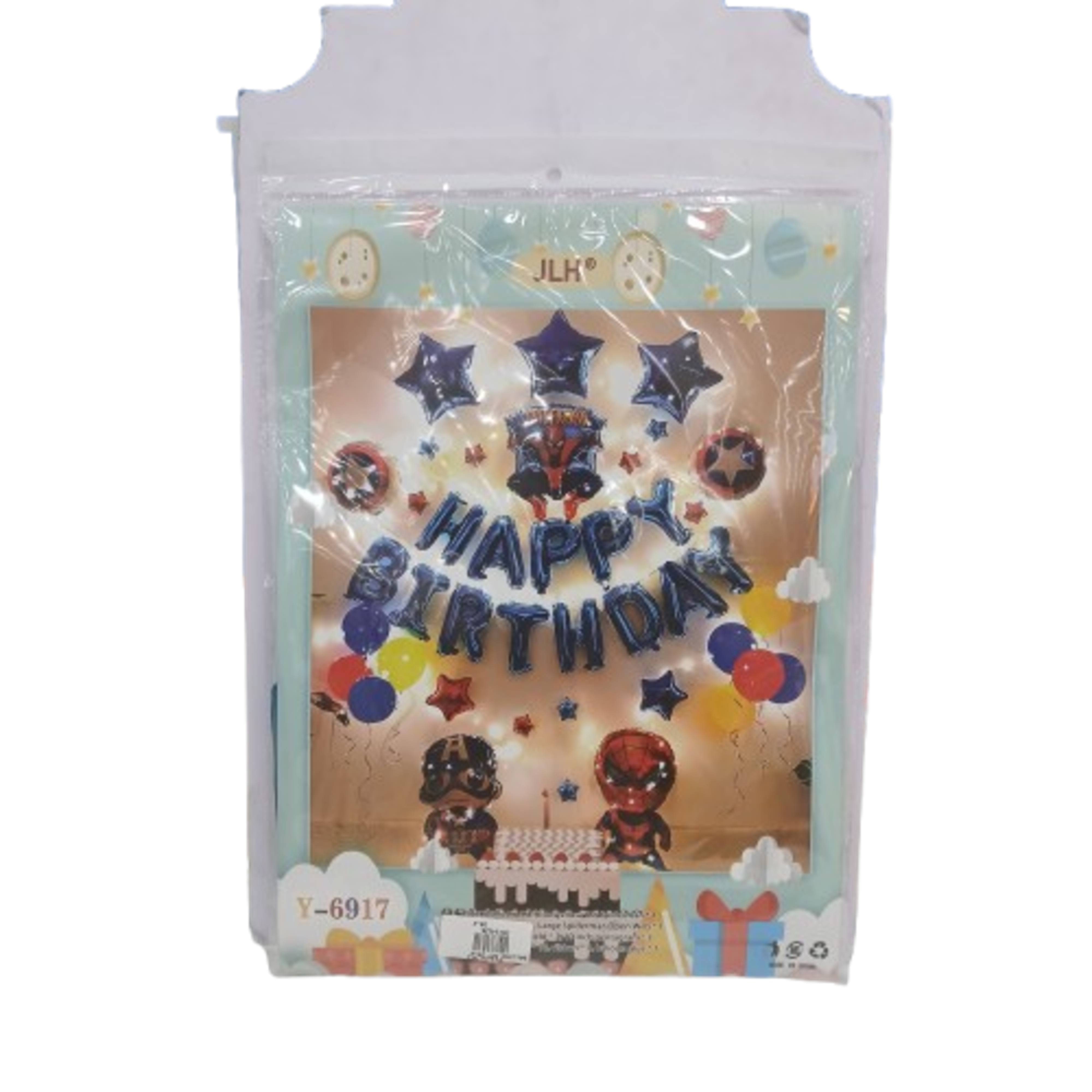 BALLOON SET 29-2