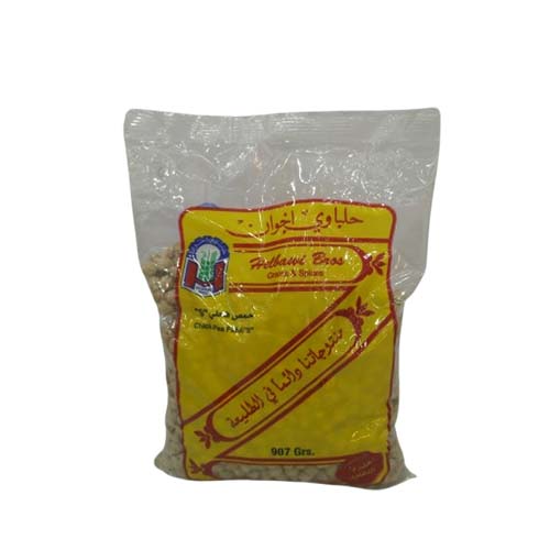 HELBAWI CHICK PEAS 9MM 907G