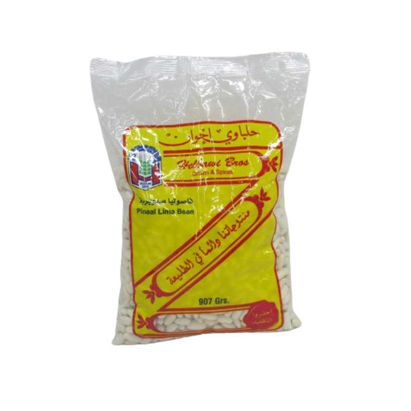 HELBAWI WHITE BEANS 907G