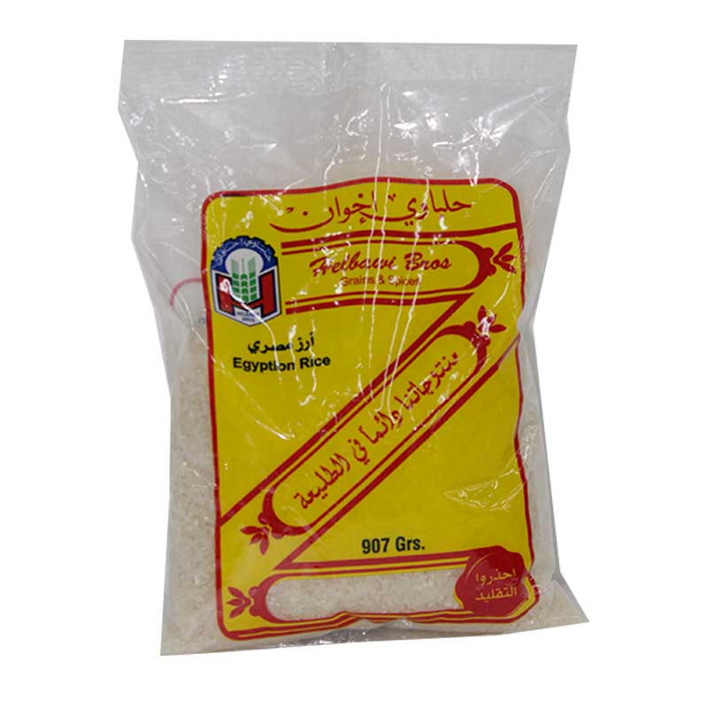 HELBAWI EGYPTIAN RICE 907G