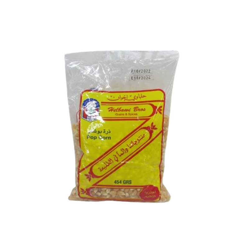 HELBAWI POP CORN 454G