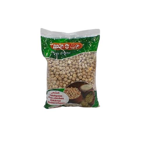 AOUN CHICKPEAS 8MM 900G