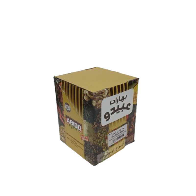 ABIDO TAWOOK RED SPICES 50G