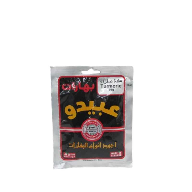 TURMERIC 50G ABIDO
