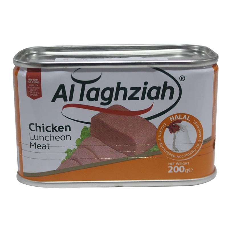 AL TAGHZIAH CHICKEN ROUND LUNCH