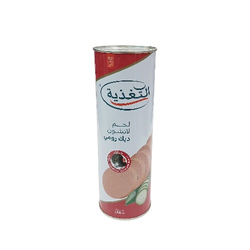 AL TAGHZIAH LUNCHEON MEAT TURKE