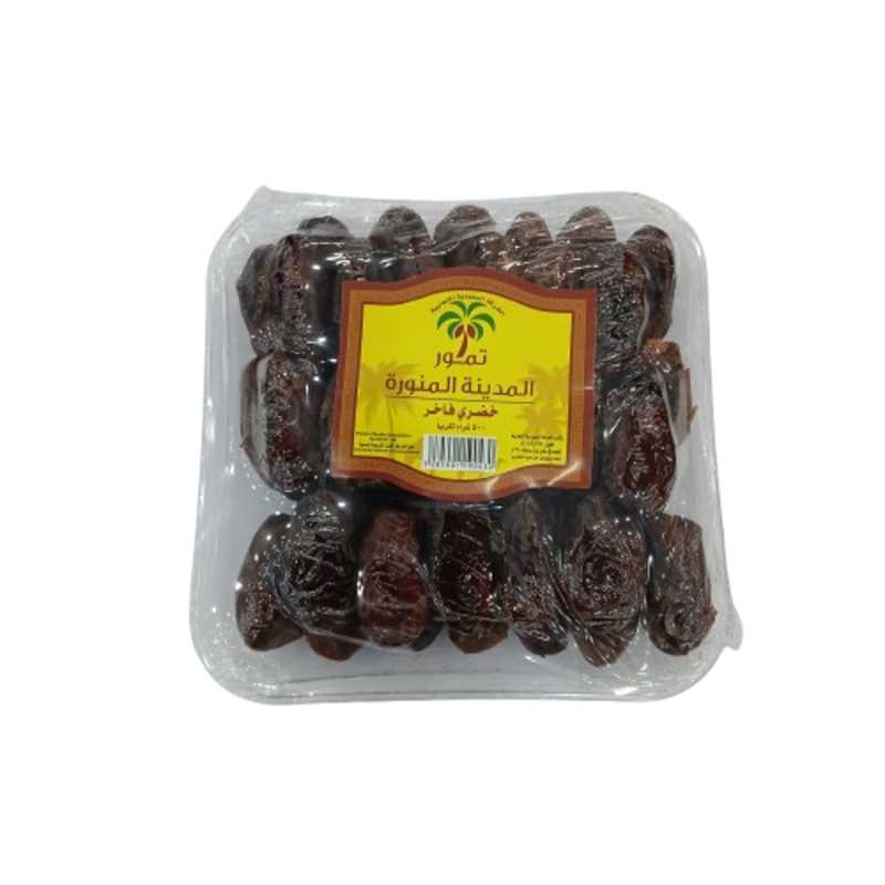 MADINA DATES KHODARI CRYSTAL 50