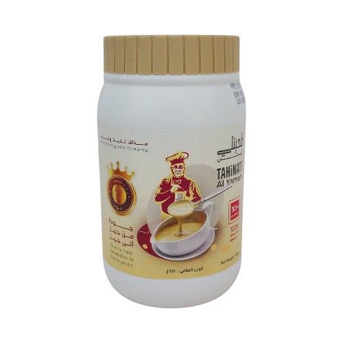 AL YAMAN TAHINATI 450GM