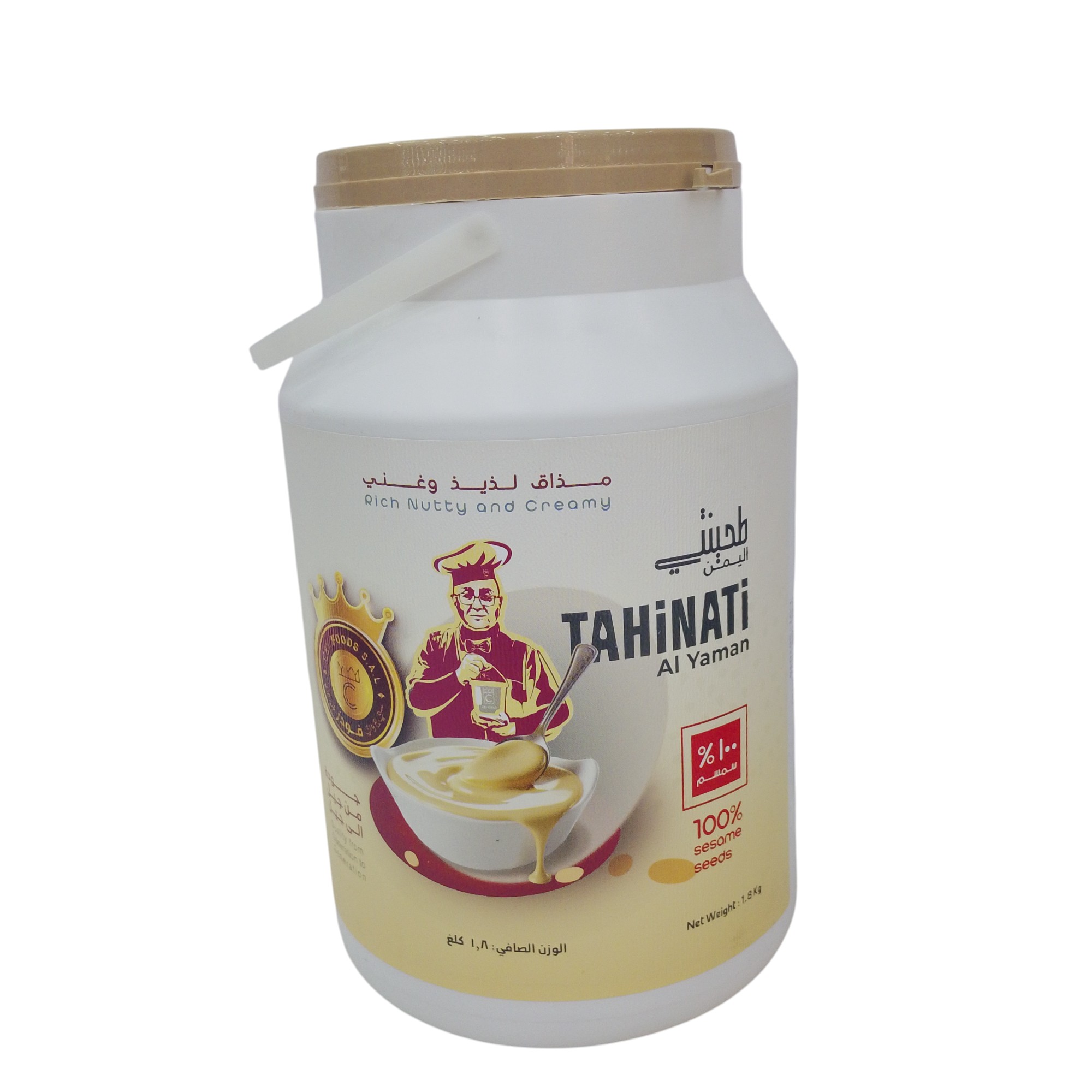 AL YAMAN TAHINATI SASAME PASTE