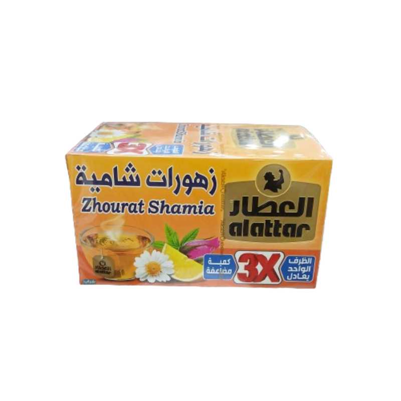 AL ATTAR ZHOURAT SHAMIA BAGS 12