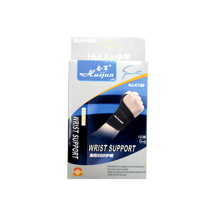 WRIST SUPPORT HJ-C160