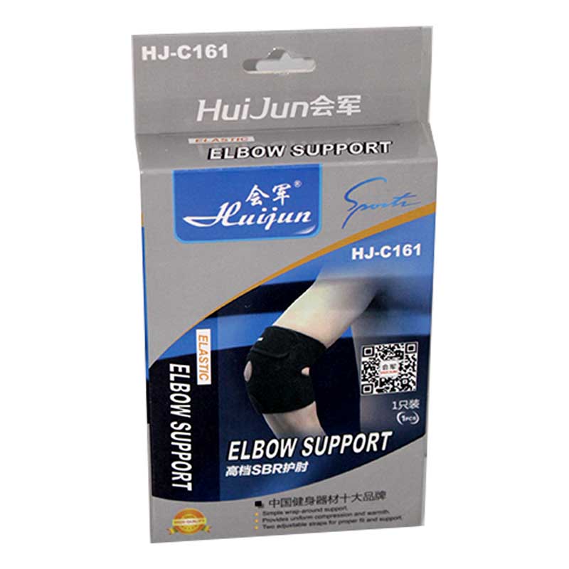ELBOW BAND SUPPORT HUIJUN HJ-C1