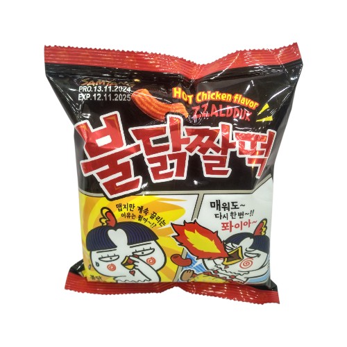 SANYANG HOT CHICKEN SNACK 120G