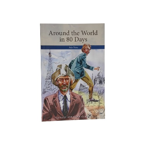 PEGASUS READ  SHINE - AROUND TH