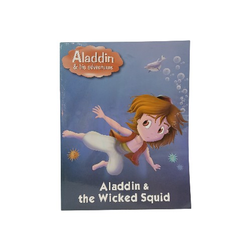 PEGASUS ALADDIN  THE WICKED SQU