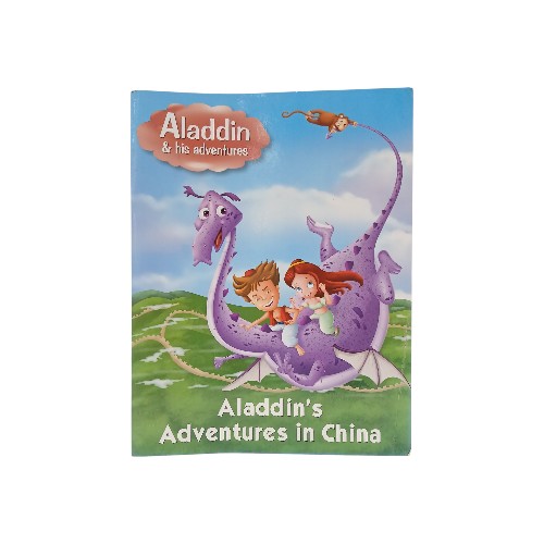 PEGASUS ALLADINS ADVENTURES IN